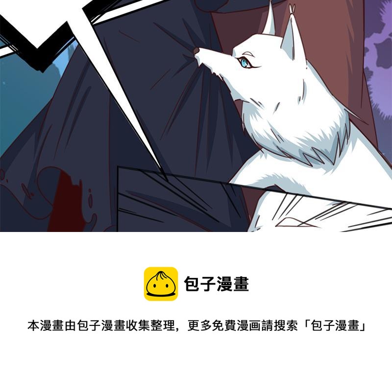 第350话 现形符阵立威！94