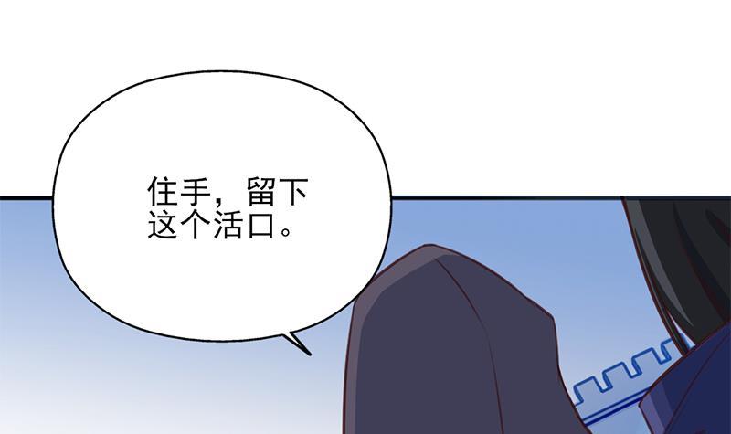 第350话 现形符阵立威！96