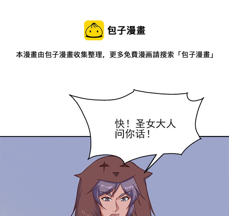 第351话 决战将临10