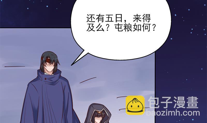 第351话 决战将临32