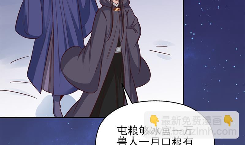 第351话 决战将临33