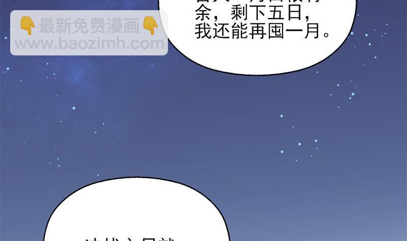 第351话 决战将临34