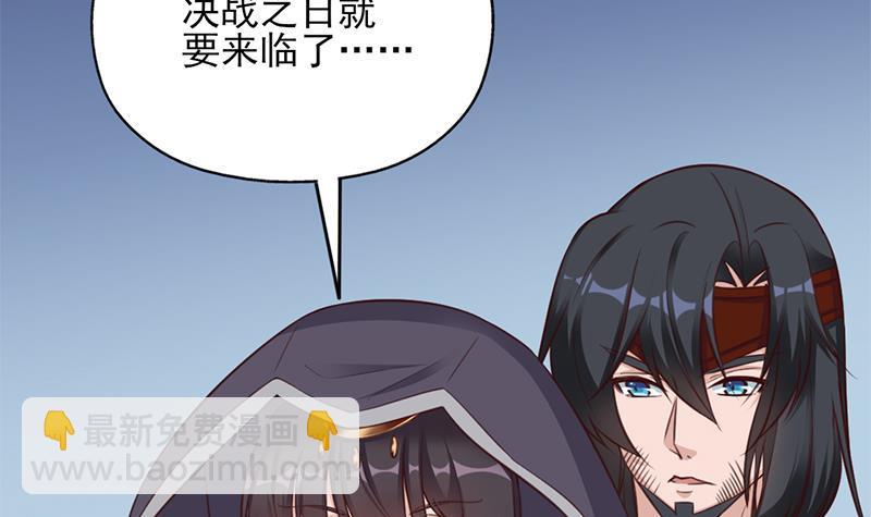 第351话 决战将临35