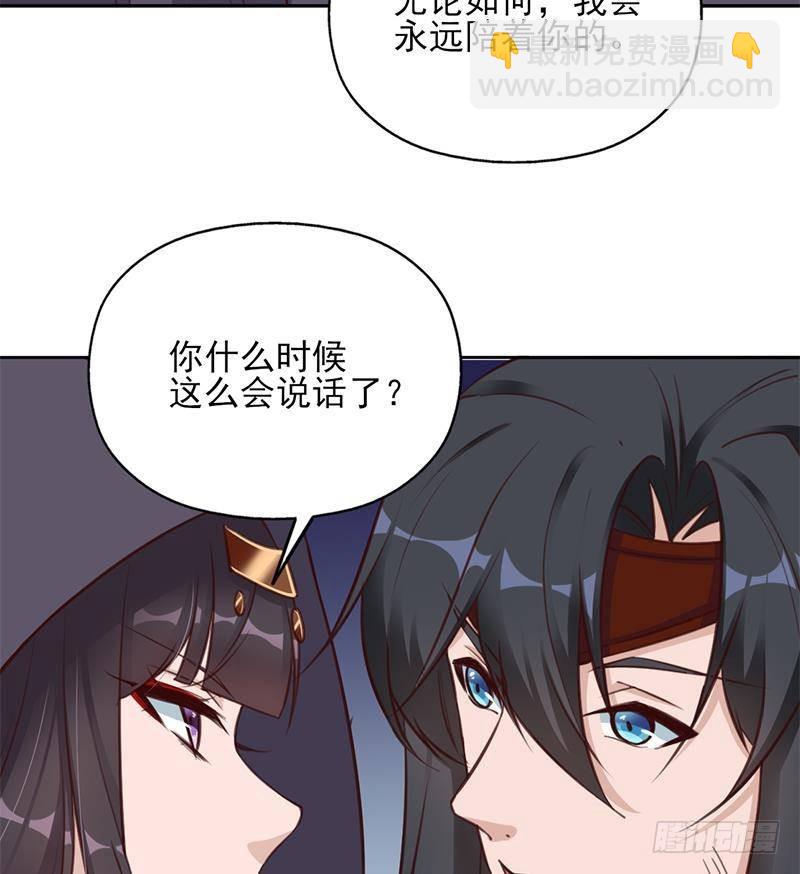 第351话 决战将临37