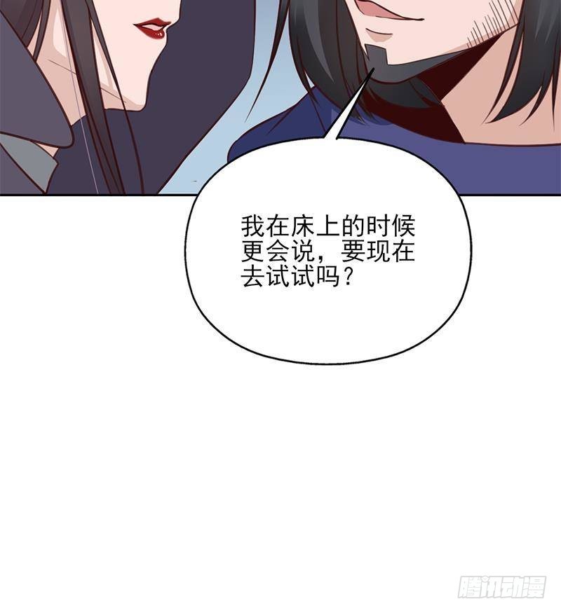 第351话 决战将临38