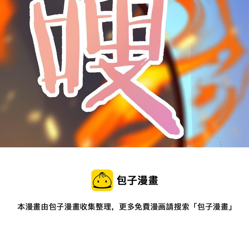 第351话 决战将临74