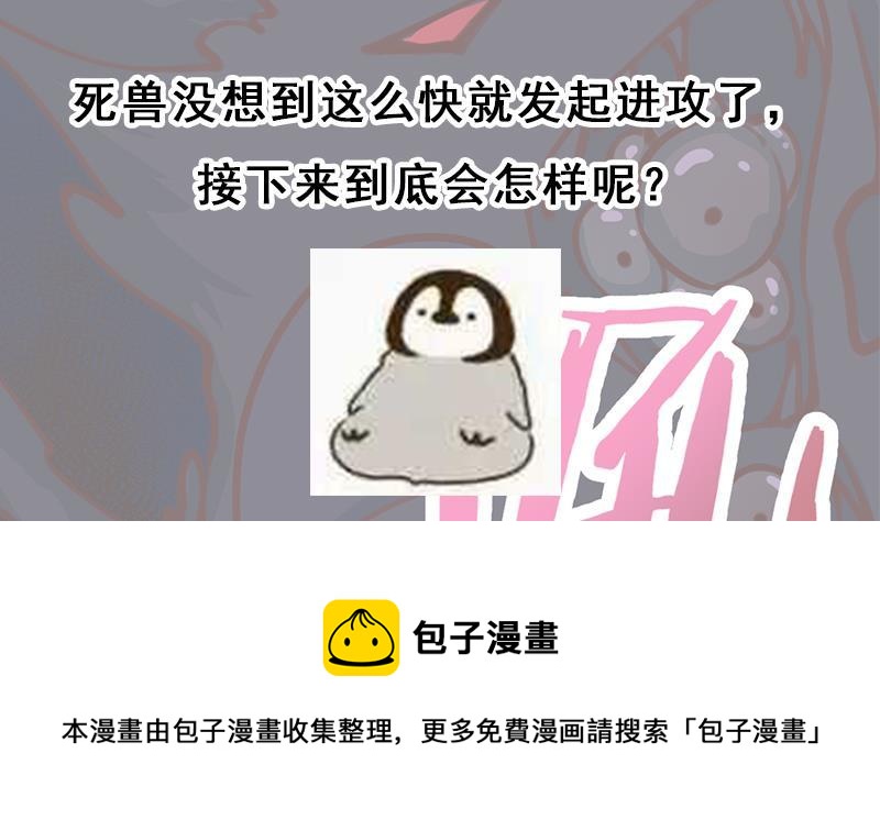 第351话 决战将临94