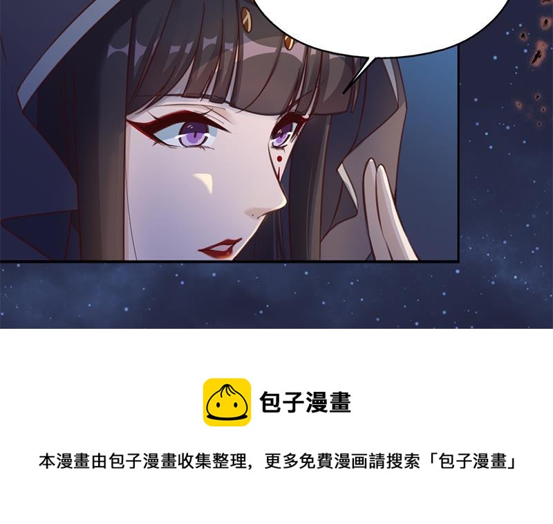 第352话 找到死气弱点！118