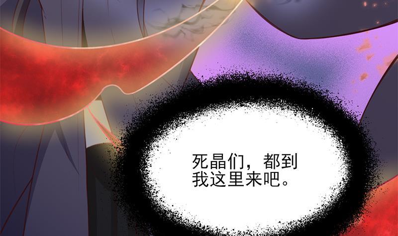 第352话 找到死气弱点！124