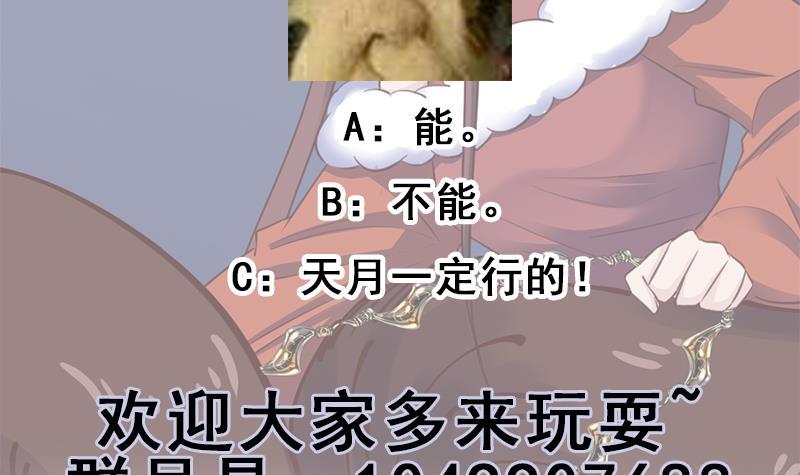 第352话 找到死气弱点！130
