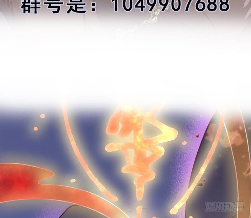 第352话 找到死气弱点！131