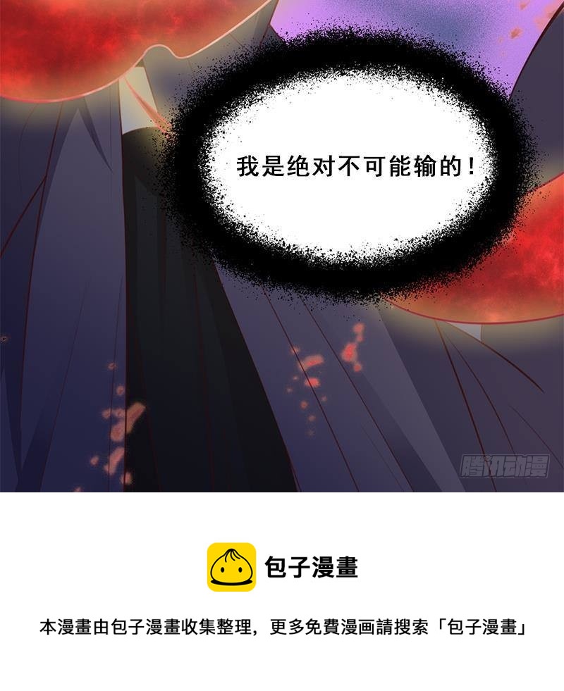 第352话 找到死气弱点！133