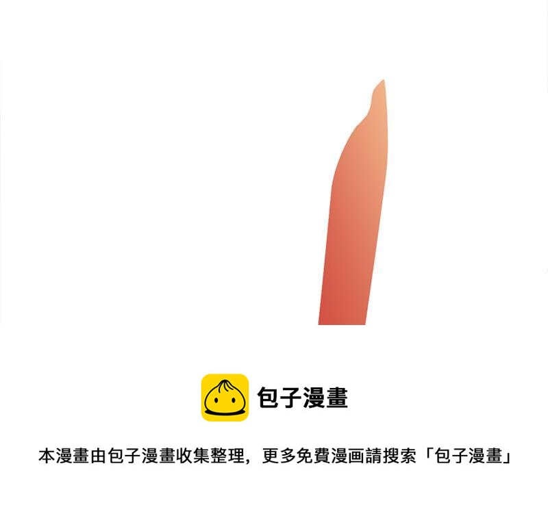 第352话 找到死气弱点！20