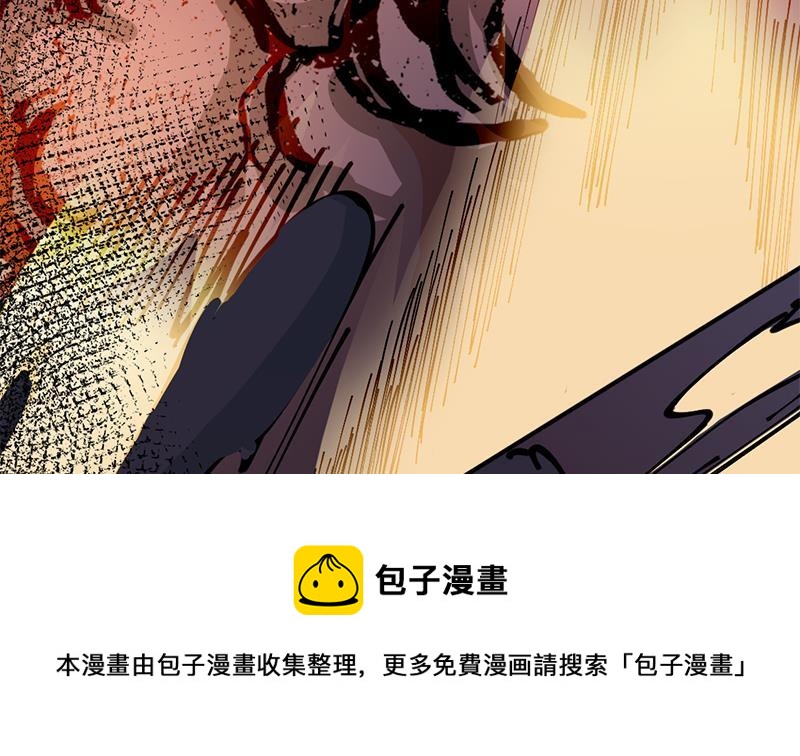 第352话 找到死气弱点！30