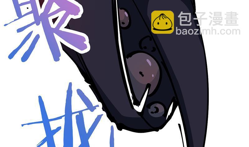 第352话 找到死气弱点！34