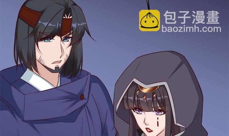 第352话 找到死气弱点！51