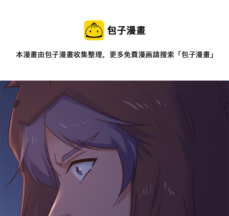 第352话 找到死气弱点！64