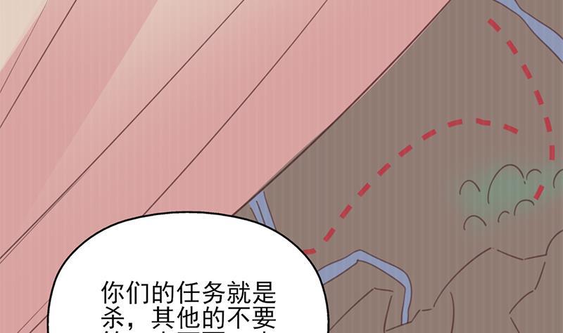第352话 找到死气弱点！68