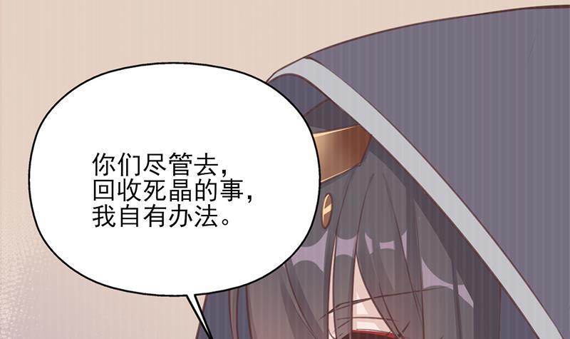 第352话 找到死气弱点！78