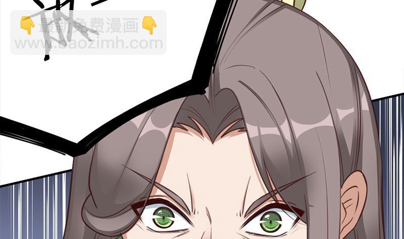 第352话 找到死气弱点！8