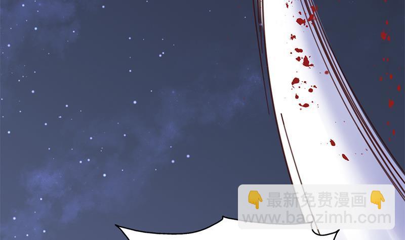 第352话 找到死气弱点！93