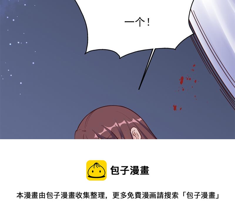 第352话 找到死气弱点！94
