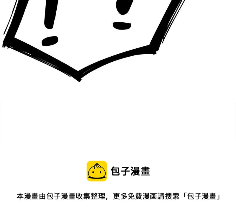 第353话 耗尽元气10
