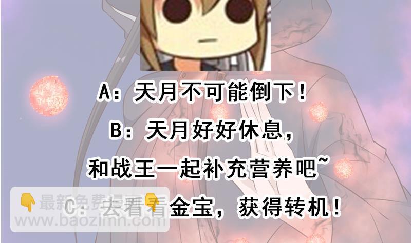 第353话 耗尽元气100