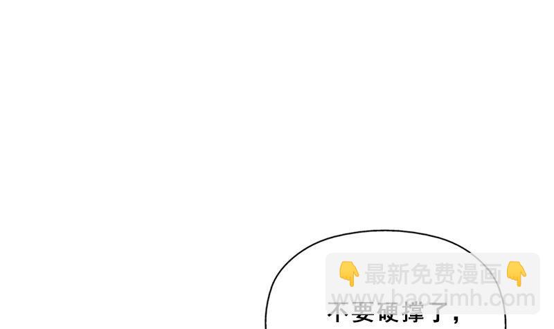 第353话 耗尽元气106