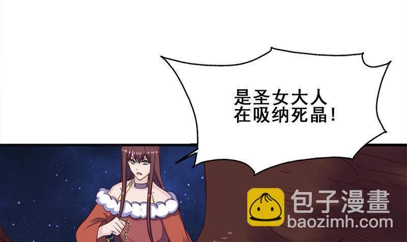 第353话 耗尽元气23
