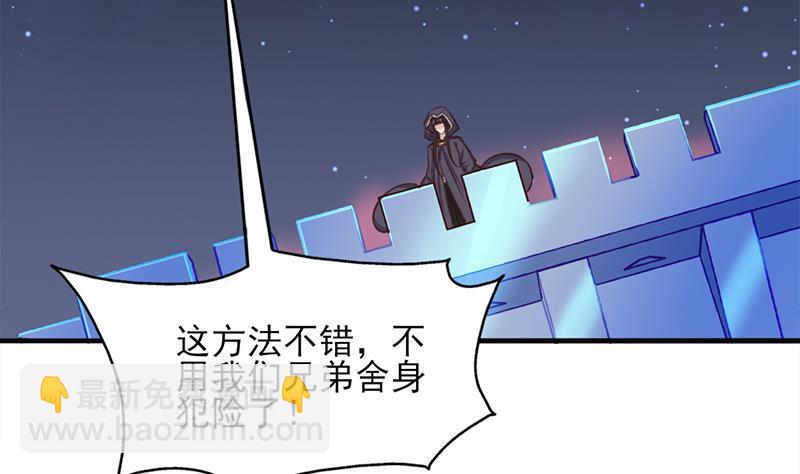 第353话 耗尽元气25