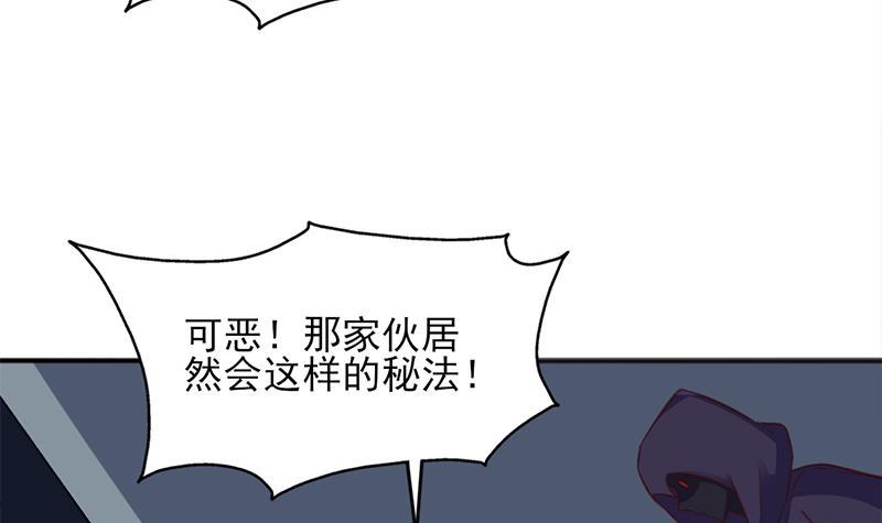 第353话 耗尽元气26