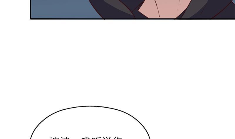 第353话 耗尽元气31