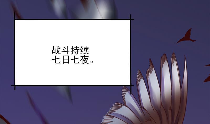 第353话 耗尽元气38
