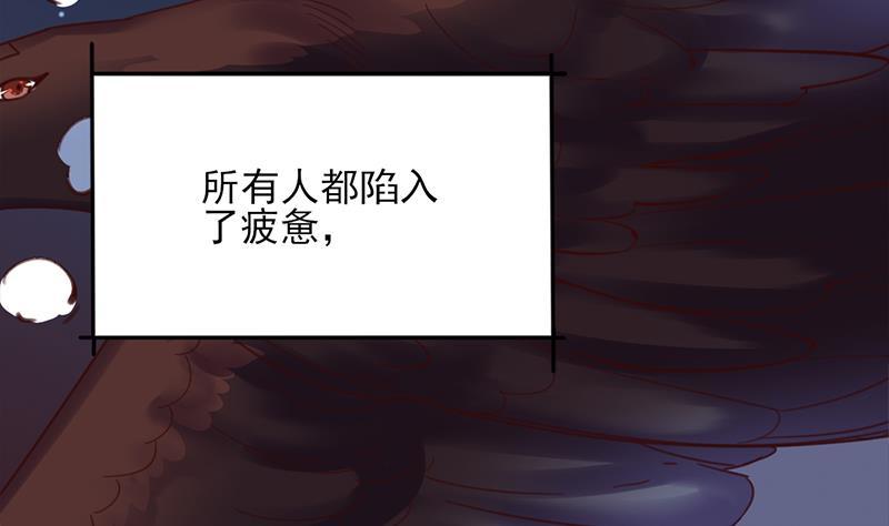 第353话 耗尽元气46