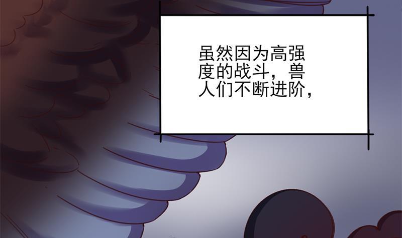 第353话 耗尽元气51