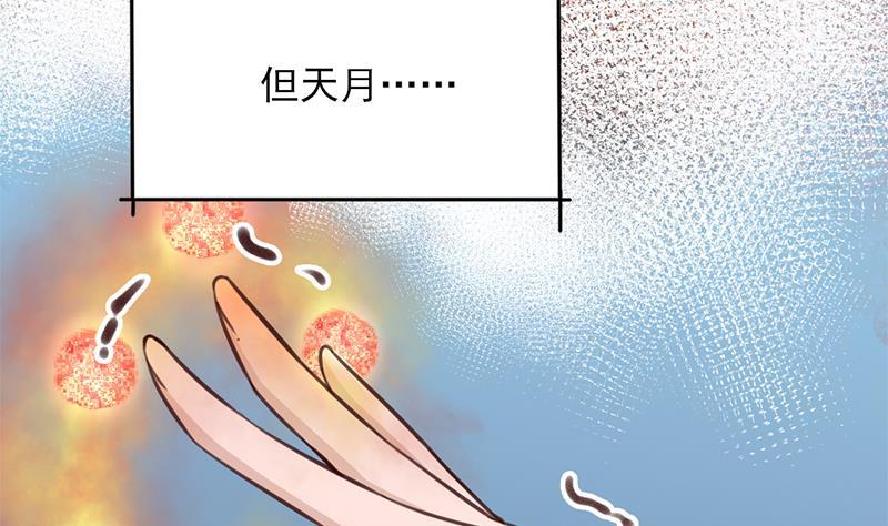第353话 耗尽元气55
