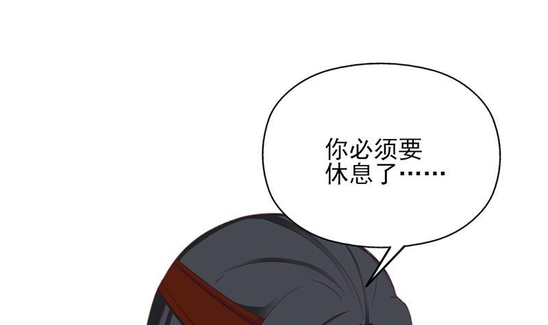 第353话 耗尽元气69