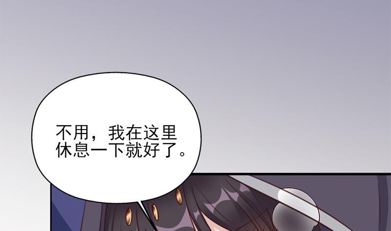 第353话 耗尽元气73