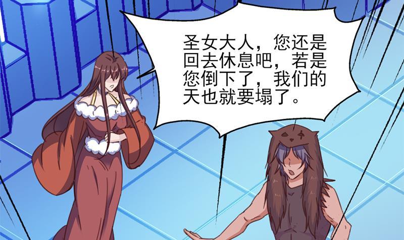 第353话 耗尽元气75