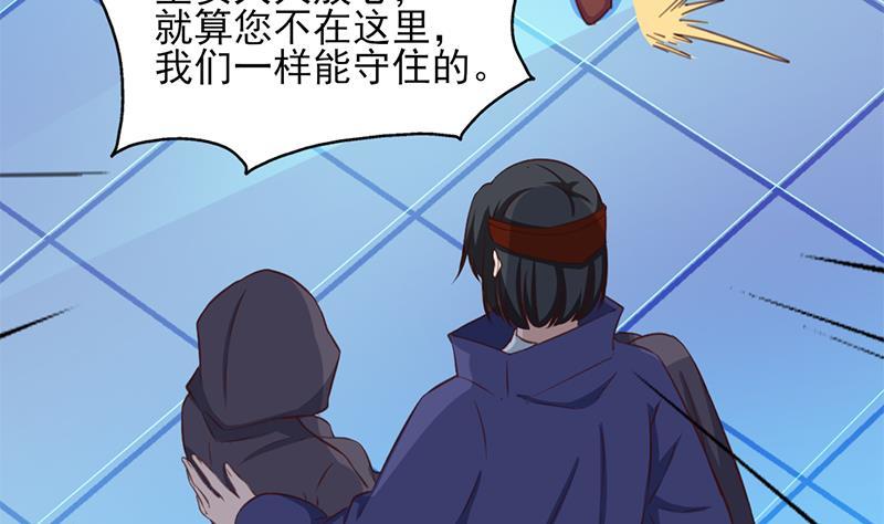 第353话 耗尽元气77