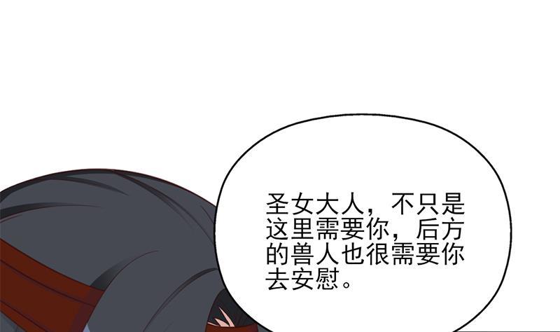 第353话 耗尽元气79
