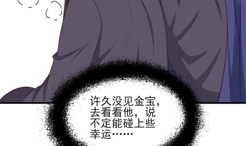 第353话 耗尽元气86