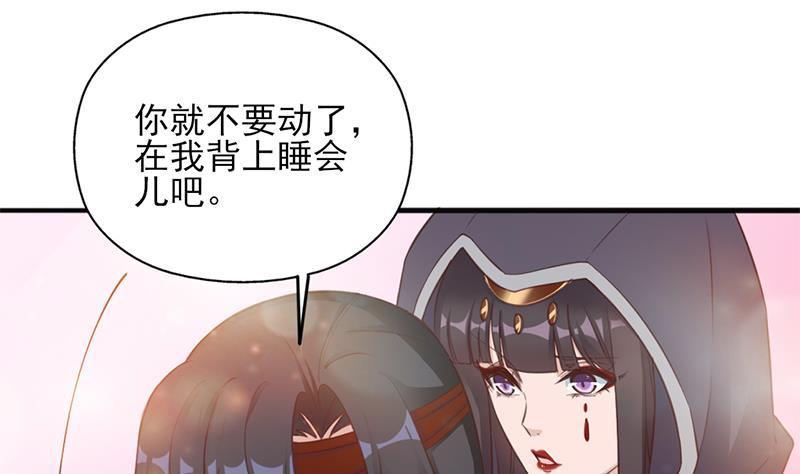 第353话 耗尽元气88