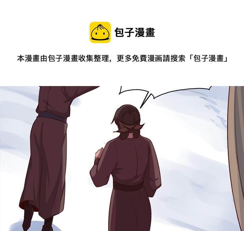 第354话 金宝的神力！20