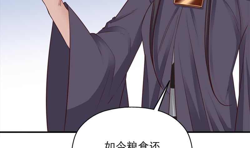 第354话 金宝的神力！23
