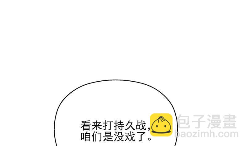 第354话 金宝的神力！27