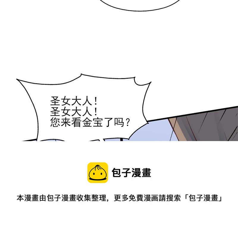 第354话 金宝的神力！30