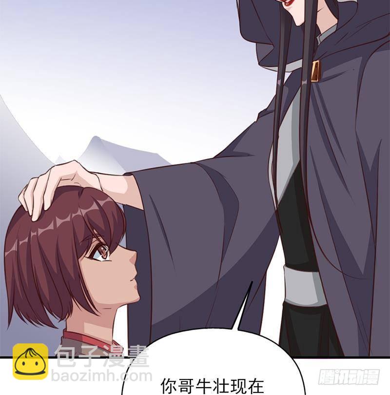 第354话 金宝的神力！34
