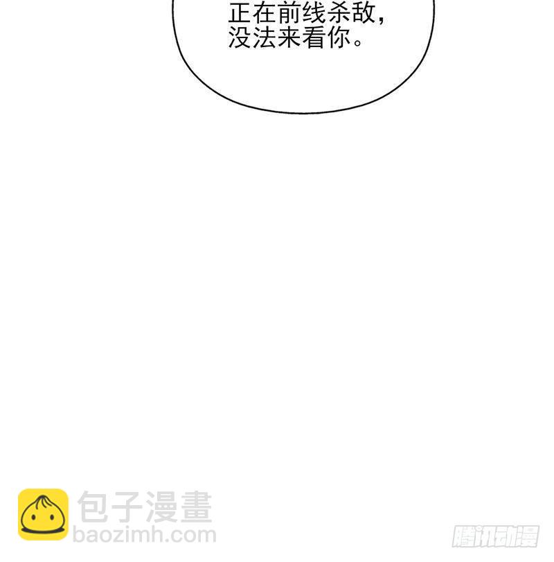 第354话 金宝的神力！35